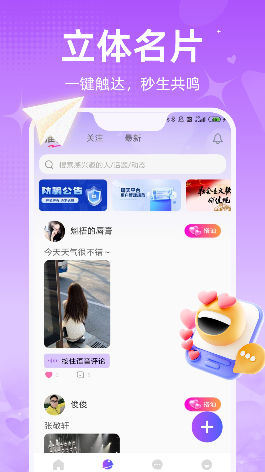 ����app���°汾v1.3.1.5 �ٷ���