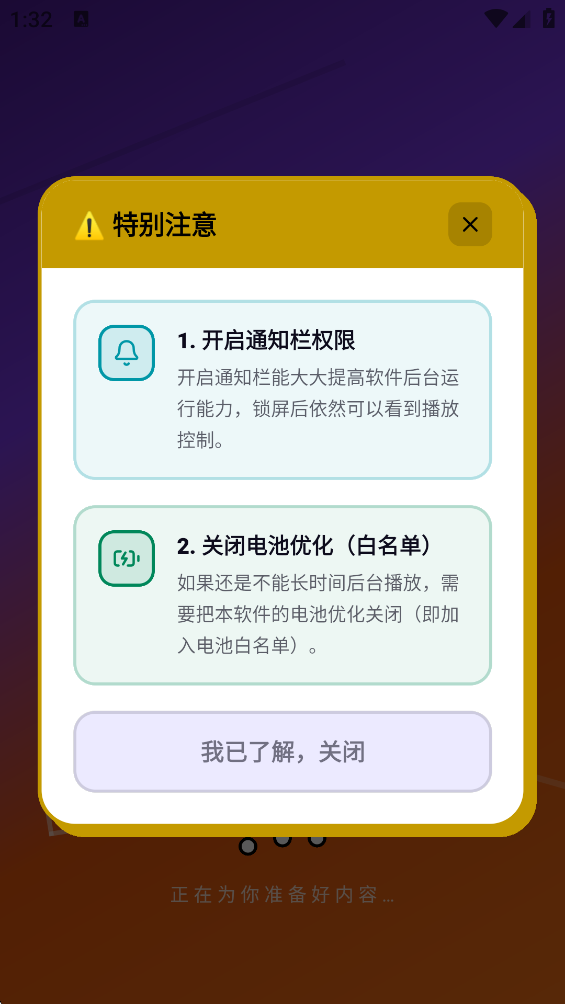 ���������������°�v1.0.116 �ٷ���