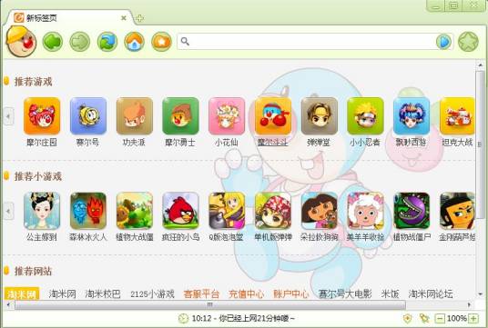 ���׶�ͯ�����PC��v2.0.0.0 ��ͯ������������