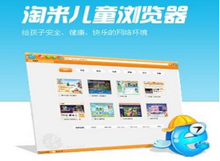 ���׶�ͯ�����PC��v2.0.0.0 ��ͯ������������