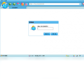 ���׶�ͯ�����PC��v2.0.0.0 ��ͯ������������