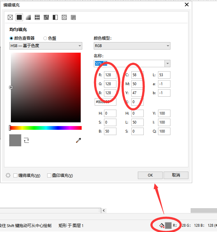 GD Color Converter���԰�v1.9.0.0 ��ɫת������