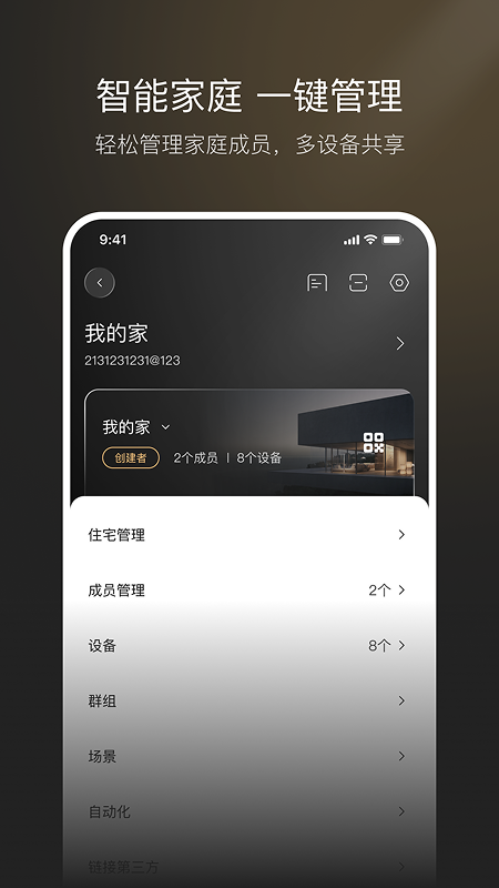 ��������app���°�v1.0.0 ��׿��