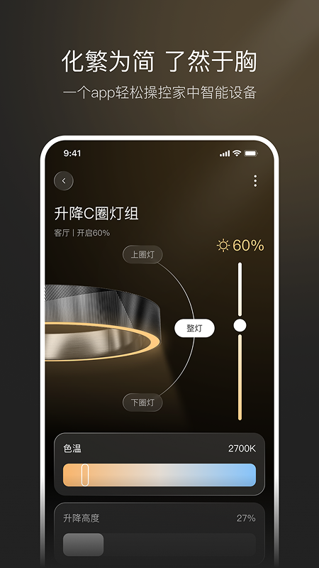 ��������app���°�v1.0.0 ��׿��
