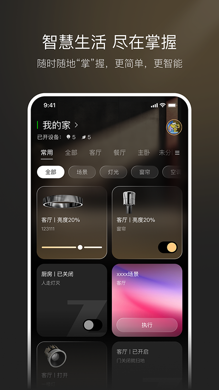 ��������app���°�v1.0.0 ��׿��
