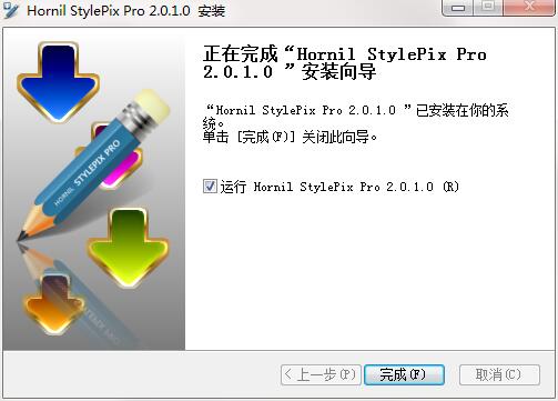 Hornil StylePix���԰�v2.0.1.0 ����ͼ��༭��