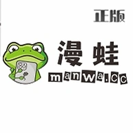 漫蛙2Manwa2 1.1.8版本v1.1.8 免费漫画阅读器
