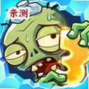 植物大战僵尸3电脑版安装包v10.4.0 最新版