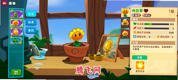 ֲ���ս��ʬ3���԰氲װ��v10.4.0 ���°�