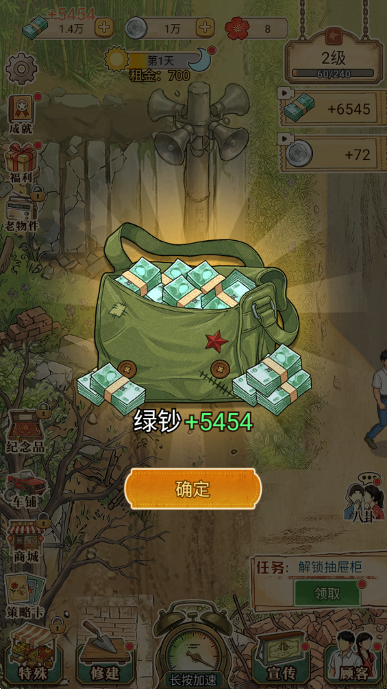 ʱ���޳��������v1.0.12 ��׿��
