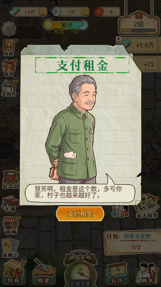 ʱ���޳��������v1.0.12 ��׿��