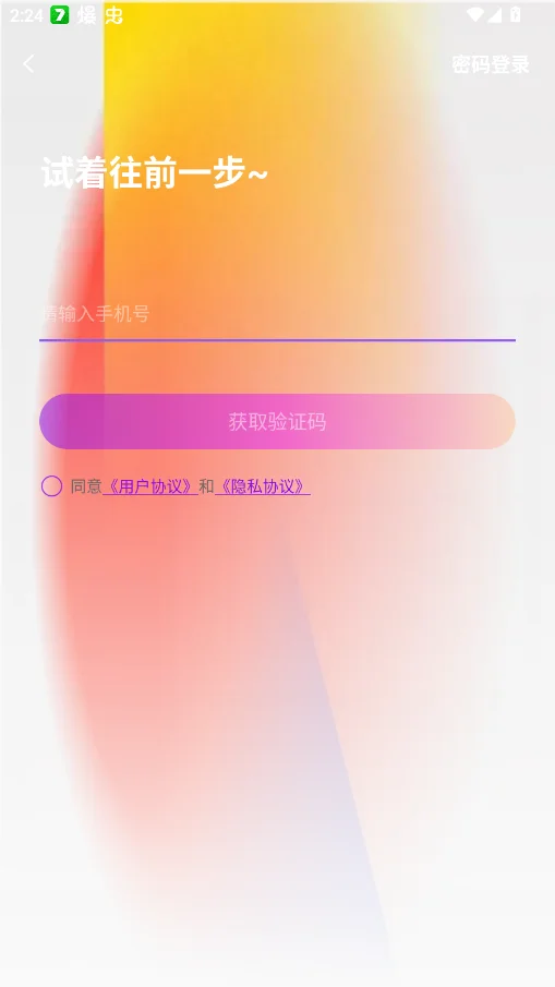 Coyo����app�ٷ���v40.2.23 ��ʵ�����ѵ�����