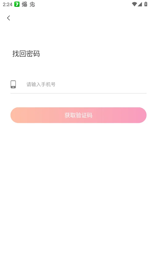 Coyo����app�ٷ���v40.2.23 ��ʵ�����ѵ�����