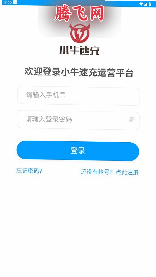 Сţ�ٳ���׮appv1.1.0 ��׿��