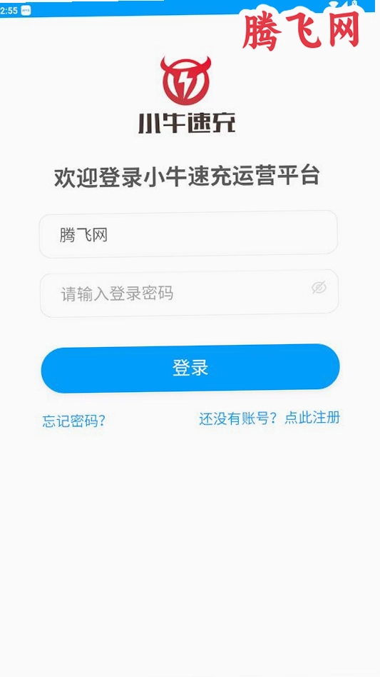 Сţ�ٳ���׮appv1.1.0 ��׿��
