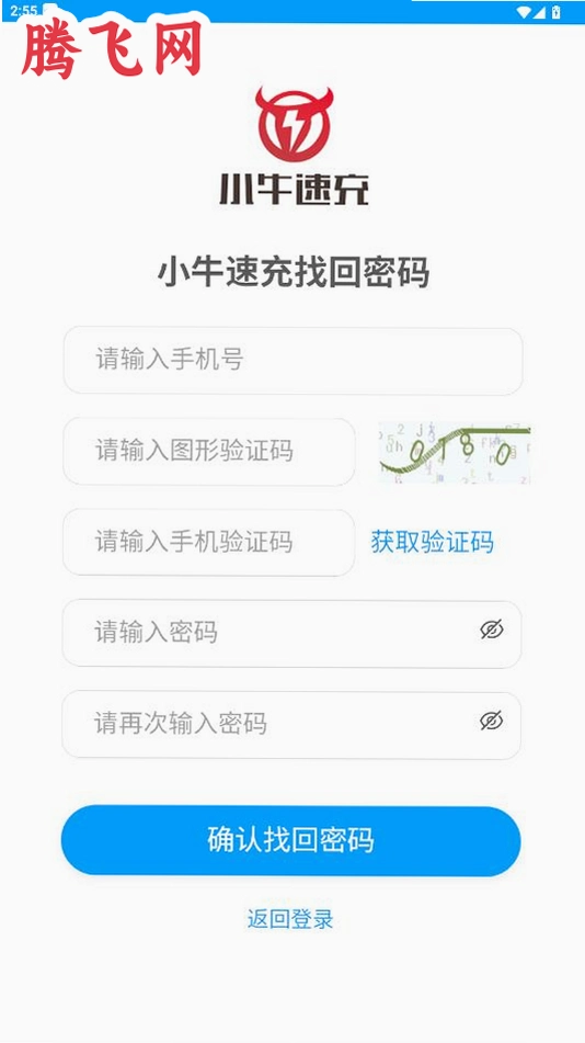 Сţ�ٳ���׮appv1.1.0 ��׿��