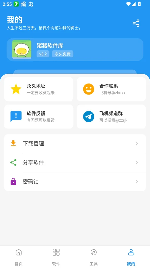����������1.1.4��װ�����°�v1.1.4 ��Դ��������