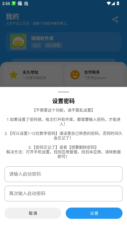 ����������1.1.4��װ�����°�v1.1.4 ��Դ��������