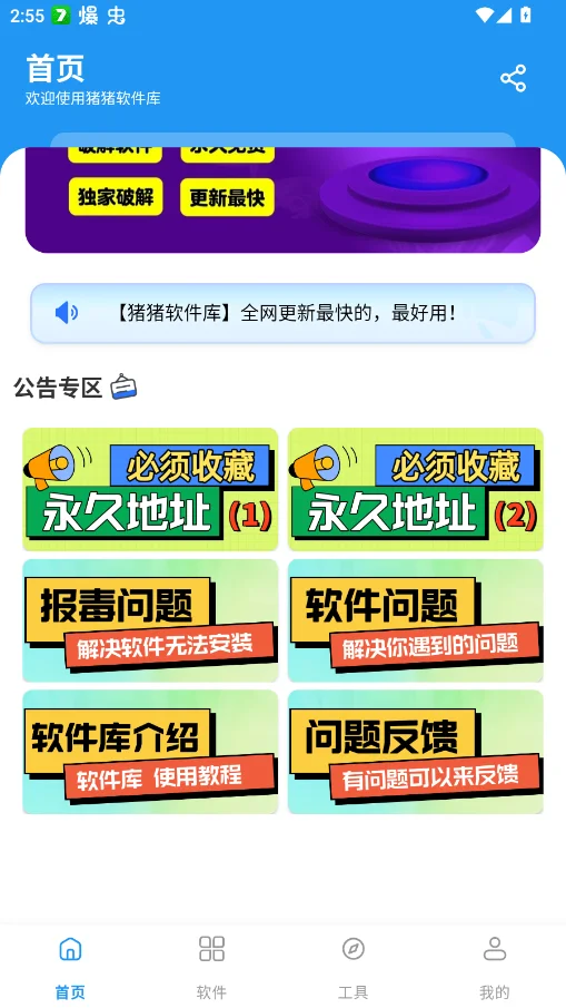 ����������1.1.4��װ�����°�v1.1.4 ��Դ��������