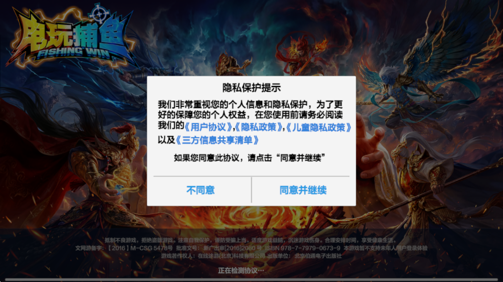 ���沶��0.1��v1.260 ���°�