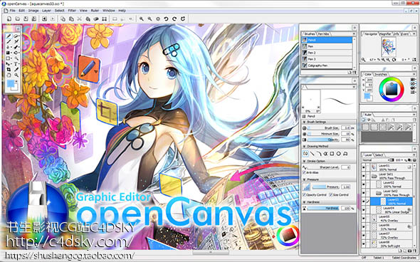 OpenCanvas���԰�v7.0.0 רҵ�滭����