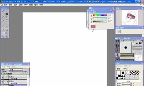 OpenCanvas���԰�v7.0.0 רҵ�滭����