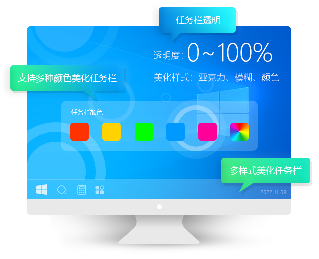С����������͸��v1.0.0 ������͸������
