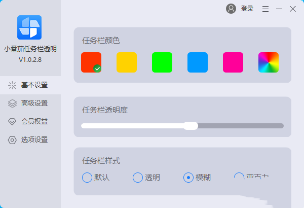 С����������͸��v1.0.0 ������͸������