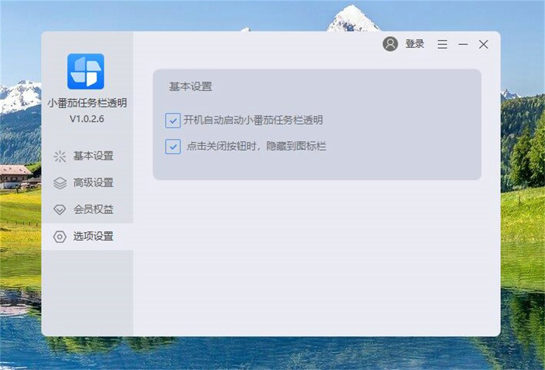 С����������͸��v1.0.0 ������͸������