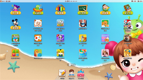 KidZui��ͯ�����v2026 ���԰�