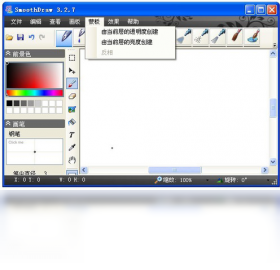 SmoothDraw���԰�v5.2.0 �滭����