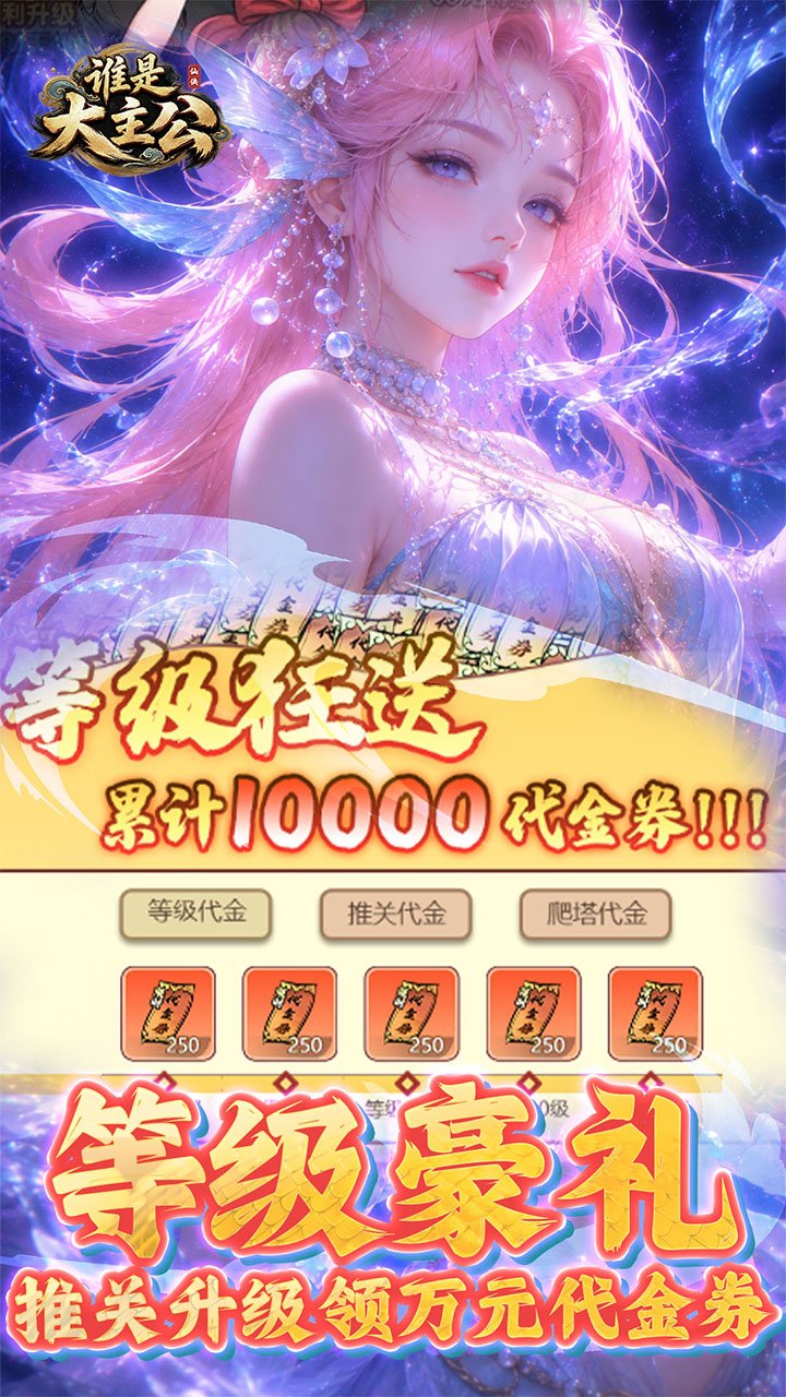 ˭�Ǵ�����0.1ÿ��648v1.2 ���°�