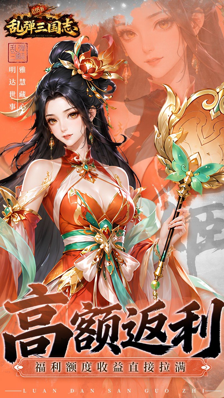�ҵ�����־2K����ʱ�հ�v1.0.0.40 ���°�