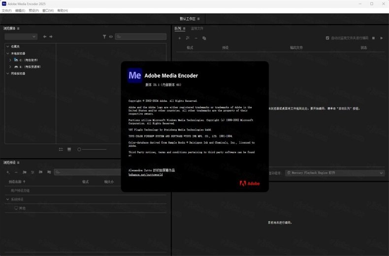 Adobe Media Encoder 2026����ֱװ��v26.3.2 ���°�