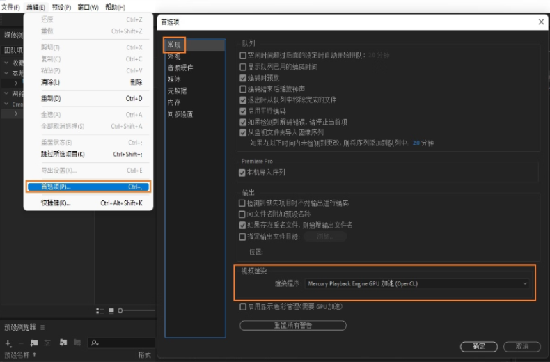 Adobe Media Encoder 2026����ֱװ��v26.3.2 ���°�