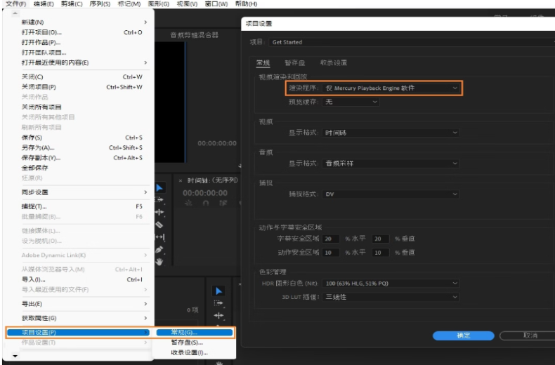 Adobe Media Encoder 2026����ֱװ��v26.3.2 ���°�