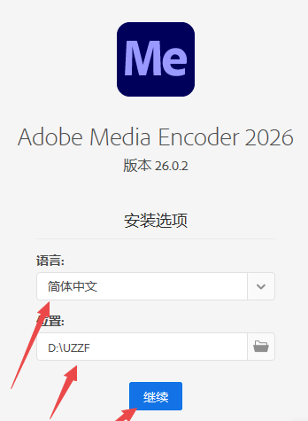 Adobe Media Encoder 2026中文直装版 Adobe Media Encoder 2026中文直装版