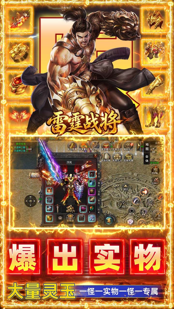 ����ս����Ĭ��Ѱ�v1.0.2 ��׿��