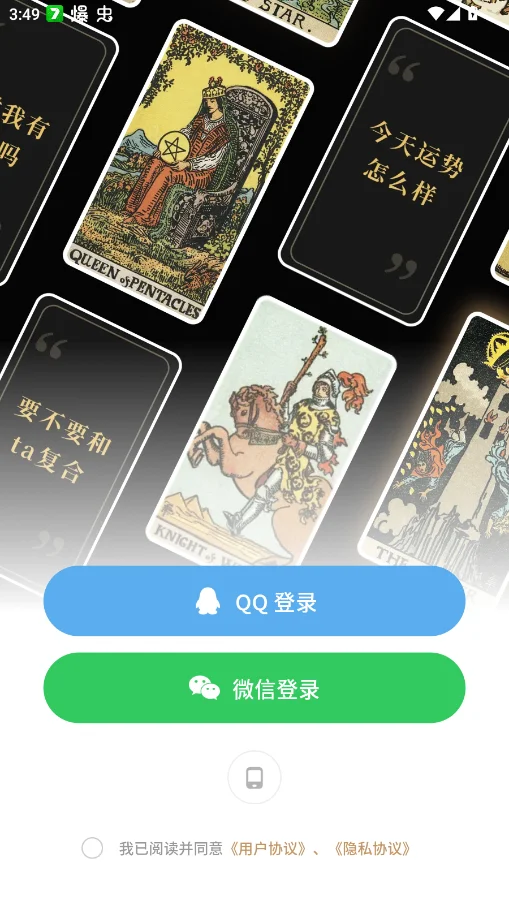 Takuku�����ƹٷ�app����v1.3.60 ���°�