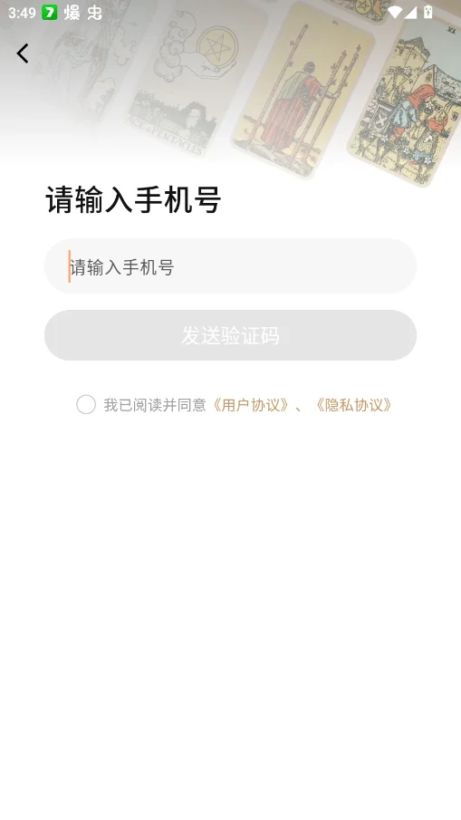 Takuku�����ƹٷ�app����v1.3.60 ���°�