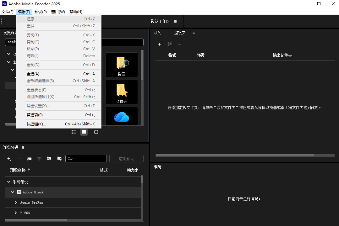 Adobe Media Encoder 2025���İ�v25.6.4 ���°�