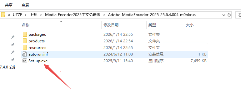 Adobe Media Encoder 2025中文版 Adobe Media Encoder 2025中文版