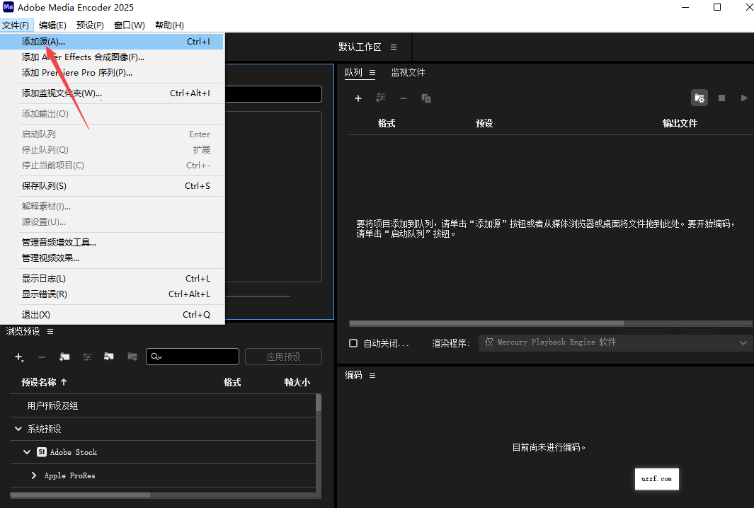 Adobe Media Encoder 2025中文版 Adobe Media Encoder 2025中文版