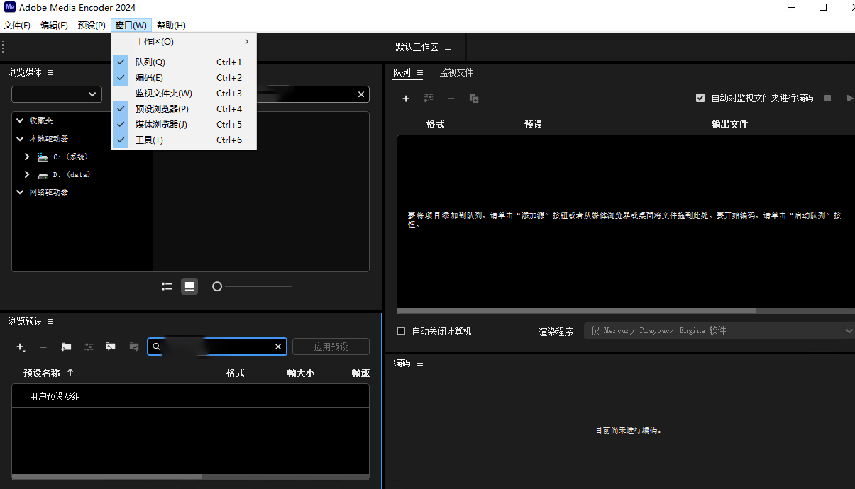Adobe Media Encoder2024���İ�v24.6.5ֱװ��