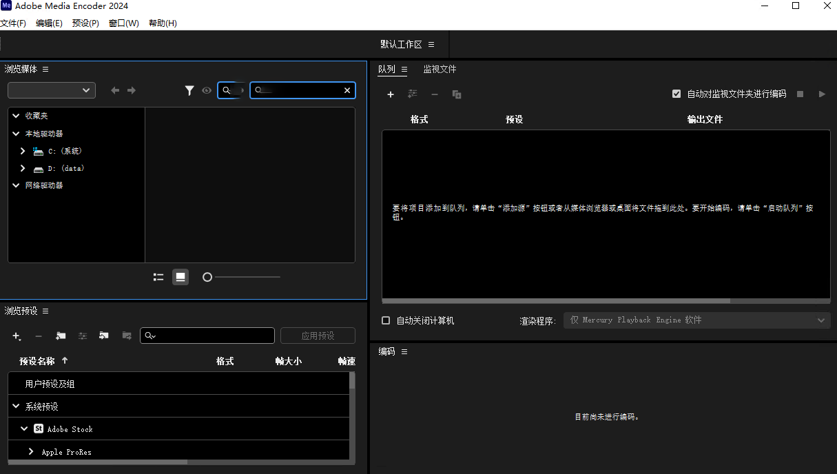 Adobe Media Encoder2024���İ�v24.6.5ֱװ��