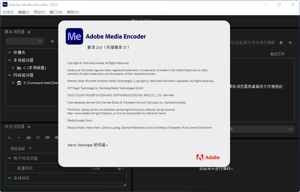 Adobe Media Encoder 2023���İ�v23.6.9.4 ���԰�