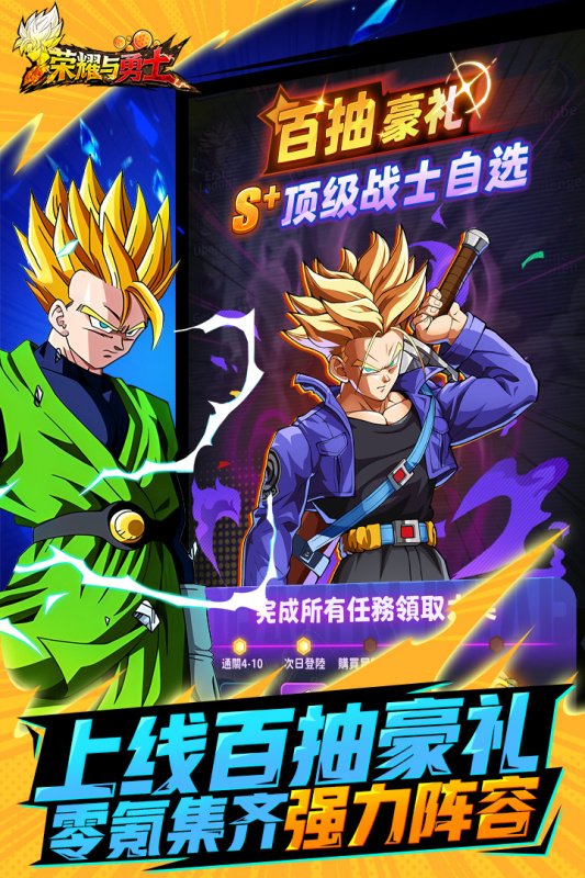 ��ҫ����ʿ��Ϸv1 ��׿��