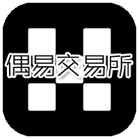 偶易交易所app官方版v6.184.0 最新版