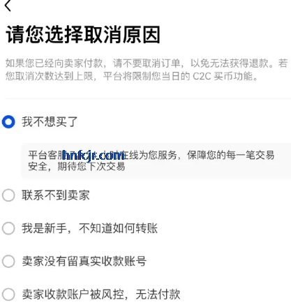 偶易交易所app官方版 偶易交易所app官方版