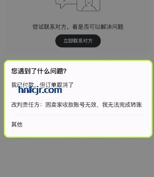 偶易交易所app官方版 偶易交易所app官方版